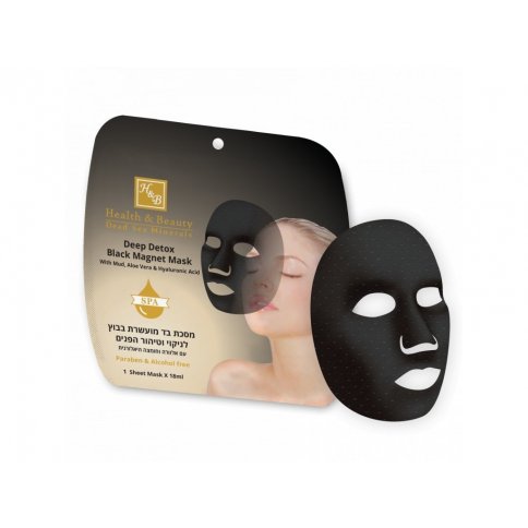 Тканевая магнитная маска для лица с Минералами Мертвого Моря, Алоэ Вера и гиалуроновой кислотой фото 1