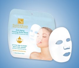 Тканевая маска для лица с пептидами и гиалуроновой кислотой